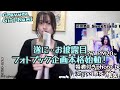 藤原ナミのグラビアガール33 | サイゾー完成お披露目！