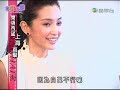 東張西望功夫之王報導, 有成龍+亦菲專訪
