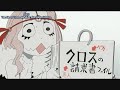 D Gray Man Omake 29 sub