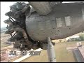 Flying in the Ford Tri-Motor at 07 Oshkosh