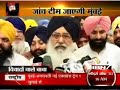 Final Report - Protests against Dera guard killing Sikh
