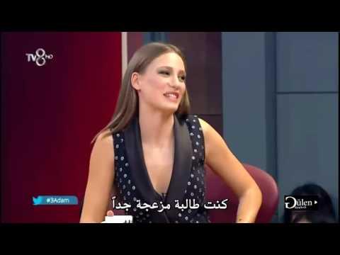 سيريناي ساريكايا في برنامج ٣ رجال مترجم ... serenay sarikaya 3 adam الجزء ١
