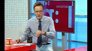 Беседы о моде на ТК "Афонтово"