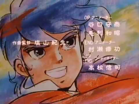 Эндинги