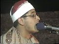 Sheikh Mahmood Shahat Qamar & Rahman