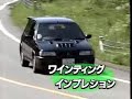 Nissan Sunny GTi-R spec