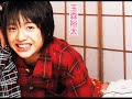 Only You ? (Tamamori Yuta)