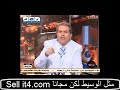 توفيق عكاشة : أنا المحامي والمدافع عن منصور العيسوي