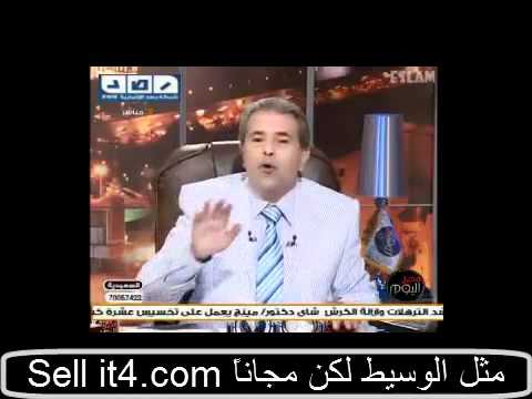 توفيق عكاشة : أنا المحامي والمدافع عن منصور العيسوي
