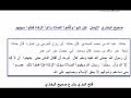 Islam muhammd said to PAY him and he won't KILL YOU !!
