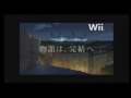 [Minna no NC] Fullmetal Alchemist: Daughter of the Dusk - Commercial
