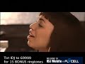 Karina Pasian - 