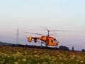 Ka-26 permetezés