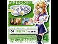 つよきす キャラクターソング vol.4 霧夜エリカ (C.V:北都南)