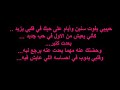 tamer hosni - arab kaman تامر حسني - قرب كمان