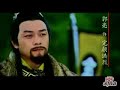 Legend Of Condor Heroes 2007 Trailer