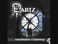 Russian celtic music. A song from the 2005's album 