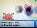 Para and Rika present Pokemon GTS Battles #