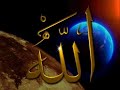LA ILLAH ILLA ALLAH