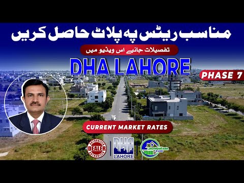 Budget-Friendly Plots Deal in DHA Lahore Phase 7 | Prime Location & Investment Insights!