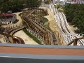 El Toro