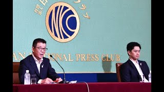 日本記者クラブ