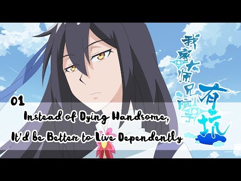 Wo Jia Dashi Xiong Naozi You Keng Episode 08 English Subtitles Youtube