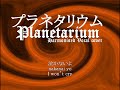 [Vocal Cover] Planetarium  Harmonized Trio version