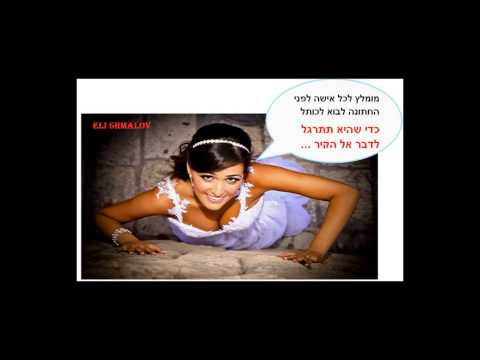 תמונות מצחיקות - התמונות המצחיקות ביותר שהיו בקבוצה