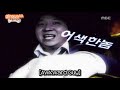 Infinity Challenge_080622_1/7 [ENG SUB]