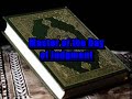 Qari Tawfiq As Sayegh - Al Fatiha