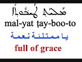 ترتيلة للسيدة ماجدة الرومي - السلام عليكي يا مريم باللغة السريانيةMagda Al Roomy - Ave Maria in Syriac/Aramaicماجدة الروميhttp://www.gazire.com