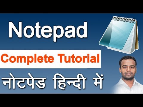 notepad complete tutorial in hindi