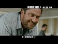 Click here to watch this video 【重裝教士】Machine Gun Preacher 中文電影預告2012/02/17上映
