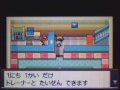 Pokémon HeartGold #104: The Viridian Trainer House