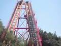 Playcenter