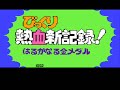 i'm sorry i can spell english a little. new song (arrenged by me) i love this game and i love all song in game (all console) in my life. sometime in my free time . i like to compose or arrenge some song in game song (nes, snes, ps1, ps2) this is my first song it upload to youtube have a goodtime and enjoy.... bye :-)