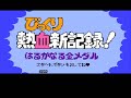 i'm sorry i can spell english a little. new song (arrenged by me) i love this game and i love all song in game (all console) in my life. sometime in my free time . i like to compose or arrenge some song in game song (nes, snes, ps1, ps2) this is my first song it upload to youtube have a goodtime and enjoy.... bye :-)