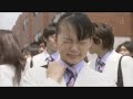Yamada Taro Monogatari - happiness
