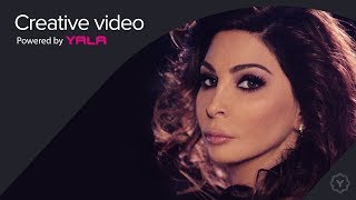 Elissa - Faker (Audio) /إليسا - فاكر