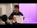 Click here to watch this video 南相馬「ダイアログの考え方」須藤栄治さん