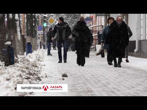 Барановичи день за днем. 14.01.21.