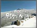 background music : mudeung arirang배경음악 : 무등 아리랑