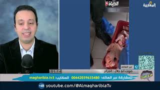 لطفي دوبل كانون | برنامج فرغ قلبك حلقة 14 مارس 2025