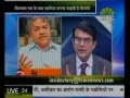 INSIDE STORY 07.00 PM 05.11.2014