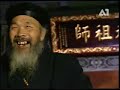Kung Fu Dragons of Wudang - Masters Kung Fu Dragons of Wudang - Masters