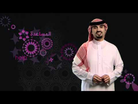 how to check zain data balance