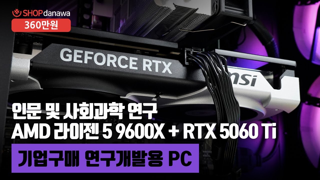 조립PC