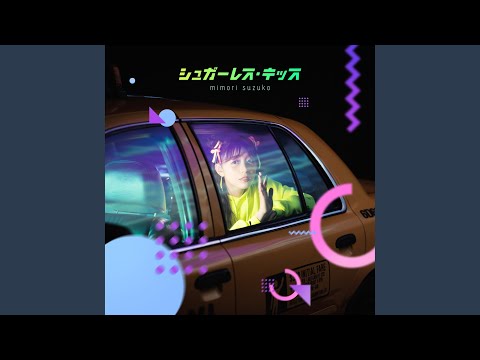 Эндинги