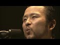 Tokyo Ska Paradise Orchestra "Kimi to boku" (Live)